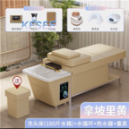550usd Professional ins Gorgeous Kfsee Shampoo Chair
