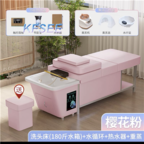 550usd Professional ins Gorgeous Kfsee Shampoo Chair