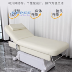 500usd Lifting Series ins Kfsee Body Beauty Bed