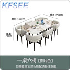 170usd 150*90cm Europe Kfsee Dining Table with chair