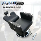 90usd in love your Kfsee Barber Shop Salon Chair