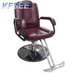 80usd So europe ins Beauty in love Kfsee Salon Chair