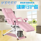 300usd ins Kfsee Gynecological Examination Bed