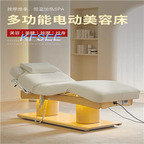 750usd Electric Important Kfsee Body Beauty Bed