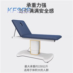 400usd Pure Love Kfsee Electric Beauty Bed