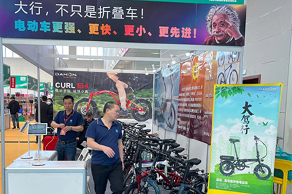 大行闪耀第21届天津展,多款新品重磅登场,革新两轮出行新方式
