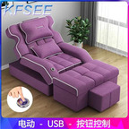 150usd Electric ins Kfsee Foot Massage Bed Pedicure