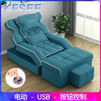150usd Electric ins Kfsee Foot Massage Bed Pedicure