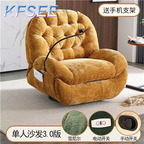 170usd Comfortable Castle Kfsee ins Master Massage Chair