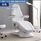 500usd Kfsee ins Luxury Orange Massage Beauty Bed