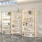 250usd ins For Beauty Kfsee Salon Display Shelf