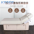 550usd Massage ins Spa Leisure Kfsee Beauty Bed