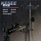 100usd Kfsee shower head Bathroom Waterfall