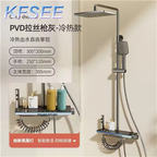 120usd Classic ins Kfsee Shower Bathroom Waterfall