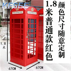 200usd 180cm height Romantic Future Kfsee Telephone Booth