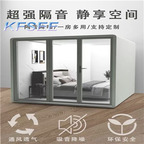 2500usd 300*300*210cm Kfsee ins Boss Home Sleeping Booth