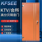 400usd Castle Kfsee ins Boss KTV Silent Door