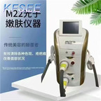 700usd 800w Kfsee Face Removal Wrinkle Beauty Machine
