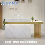 300usd 120cm length Find Beauty Kfsee Reception Counter Cashier