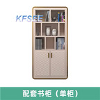 600usd ins Home Boss ins Super Kfsee Book Cabinet