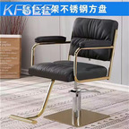 100usd Best Day Barber Future ins Kfsee Salon Chair