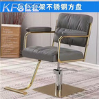 100usd Best Day Barber Future ins Kfsee Salon Chair
