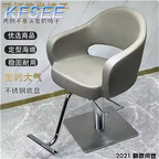120usd Barber Shop Interesting Future ins Kfsee Salon Chair