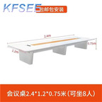 700usd 240cm length Office Boss Kfsee Kfsee Conference Table