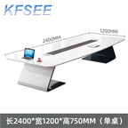 700usd 240cm length Office Boss Kfsee Conference Table