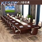 800usd 240cm length Future Office Boss Kfsee Conference Table