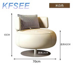 150usd Rotate Series Europe ins Kfsee Lounge Chair