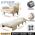 70usd Europe Honey Foldable Kfsee Sofa Bed