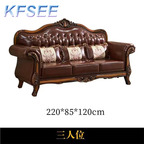 500usd American Style Your Kfsee Sofa Furniture