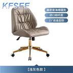 130usd Modern armchair Kfsee Office Chair