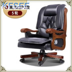 300usd Boss Love Hotel Kfsee Office Chair