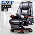 300usd Boss Fantastic Minshuku Kfsee Office Chair