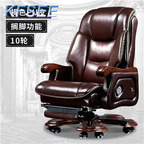 300usd Boss Fantastic Minshuku Kfsee Office Chair