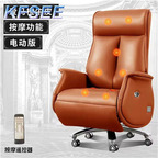 400usd Fantastic Minshuku Kfsee Office Chair