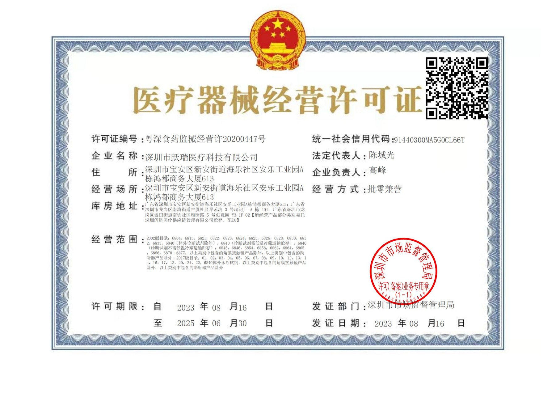 美敦力（Medtronic）Reservoir 进口储药器 MMT-332A 糖尿病血糖用品胰岛素泵配件耗材（10个/盒）-6