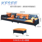 400usd 400cm length Many Seat Fashion Home Kfsee Sofa Furniture