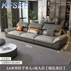 300usd 260cm length Fashion Home Kfsee Sofa Furniture