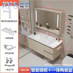 200usd 90cm length ins Luxury Kfsee Bathroom Cabinet
