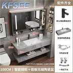 250usd 100cm length ins Luxury Kfsee Bathroom Cabinet