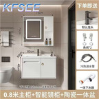 200usd 80cm length ins Europe Kfsee Bathroom Cabinet