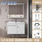 200usd 80cm length ins Europe Kfsee Bathroom Cabinet