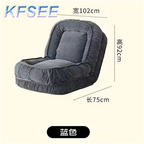 350usd Single Comfortable Kfsee Lounge Chair Lazy Chair