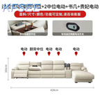 1300usd 428cm length Electric Kfsee Sofa Furniture
