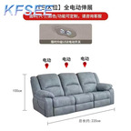 700usd 220cm length Kfsee Electric Sofa Furniture