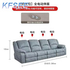 900usd 280cm length Kfsee Electric Sofa Furniture
