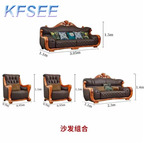 4500usd 1+1+2+4 Kfsee Zingana Wood Sofa Furniture
